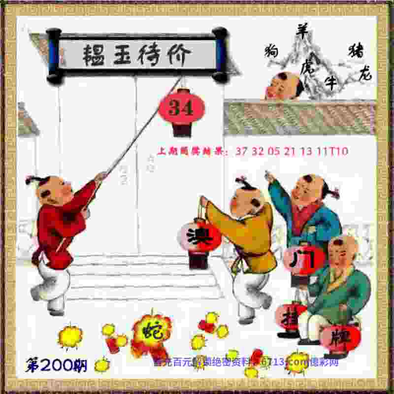2025澳门天天开好彩的今日闲情 v21.9.79.91 官方正式版 2
