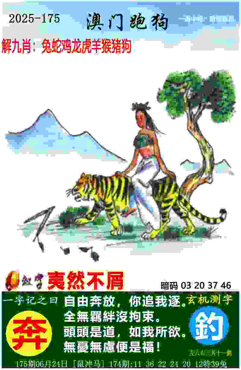 印尼主帅申台龙：没想到中国队打出快速长传