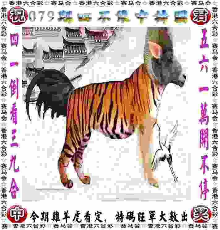 2025澳门天天开好彩的今日闲情 v4.2.56.93 官方正式版 1